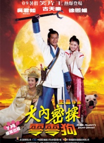 92精品国产自产在线观看